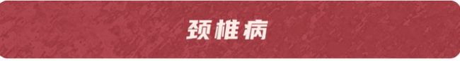 手指预测疾病？手麻可能是6种大病征兆