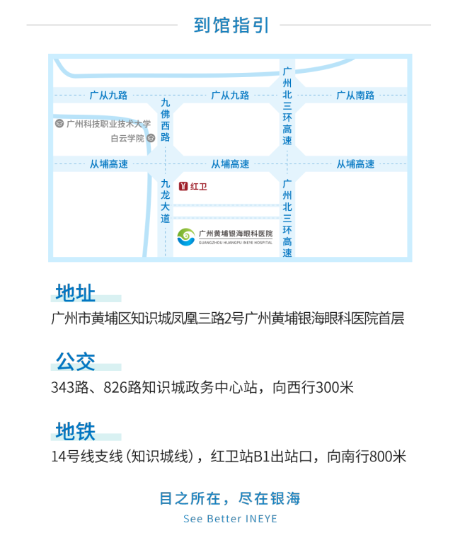 2023.12.28.科普馆底图_03