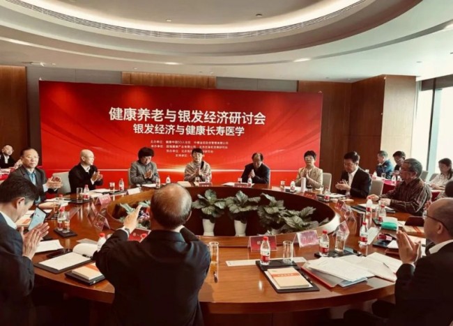 爱生生命邝中博士受邀参加健康中国50人论坛，畅谈未来长寿科技产业新路径