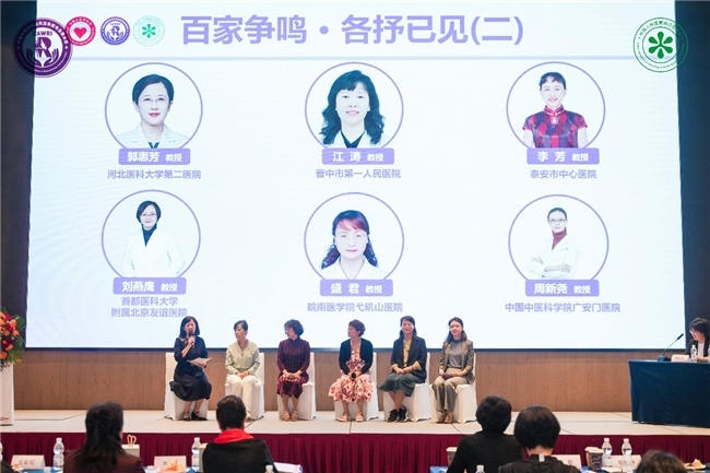 《2023中国女性类风湿关节炎患者诊治现状与生存质量调查报告》巡讲-太原站会议圆满召开