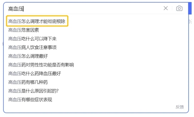 高血压能治好吗？坚持使用络活喜，平稳降压控压，长效持久护心脑