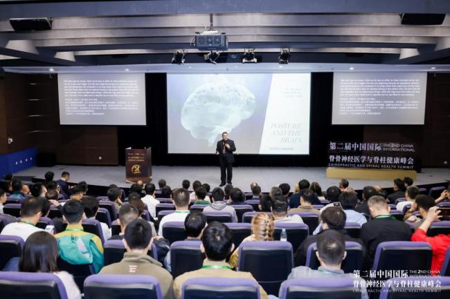 健康中国脊梁,支撑美好生活——第二届中国国际脊骨神经医学与脊柱健康峰会在沪召开