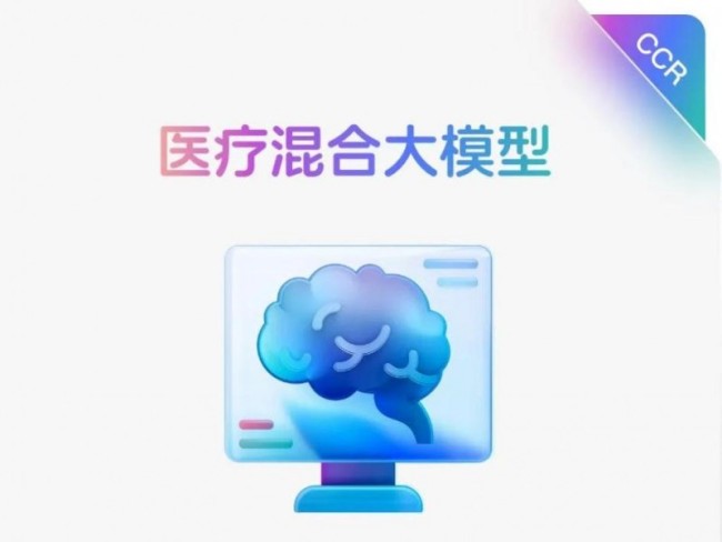 联影智能@CCR，多模态医疗大模型牵引医疗场景全新蝶变