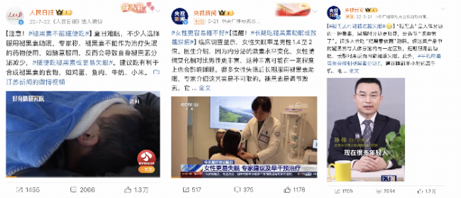 人工褪黑素已成过去式，eimele亦餐睡美人开启助眠新风潮