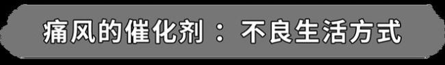 3种蔬菜嘌呤比肉还高，堪称“尿酸炸弹”