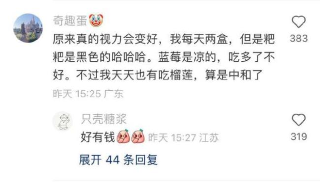 每天吃一盒会发生什么？皮肤真的会变白吗？
