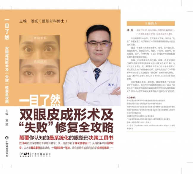 一目了然-封面5.7-2无二维码.jpg