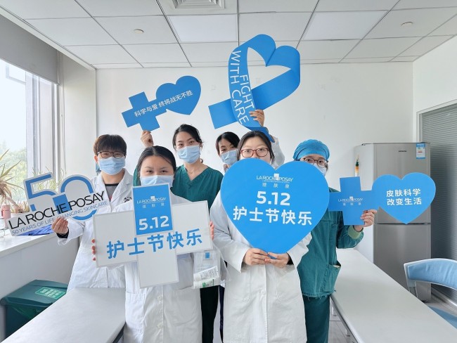 图1：理肤泉关爱一线医护工作者.jpeg