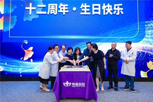 苏州明基医院12周年庆：以“真善美”之光，点亮健康照护的未来之路
