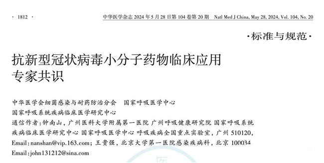 新冠再抬头，我们应该如何应对？