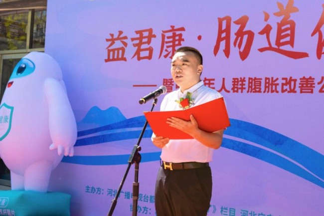 “益君康·肠道健康中国行”携手河北都市频道《名医来了》走进神威大药房，河北站路演活动温情启幕