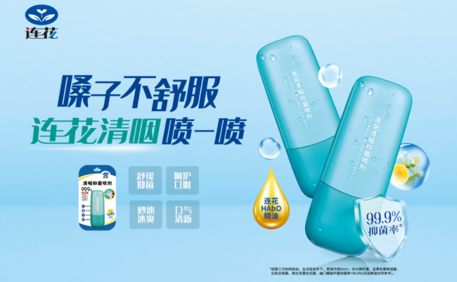 呼吸道感染咳咳咳？专家支招：科学应对咳嗽症状，构建"立体防护"体系