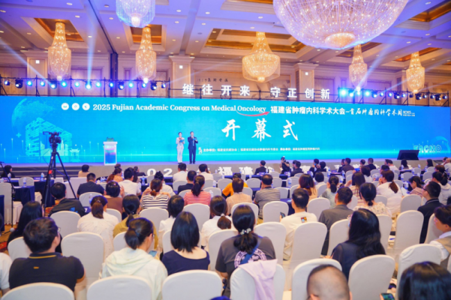 福建省首届！国内医疗大咖齐聚这场学术大会！只为→