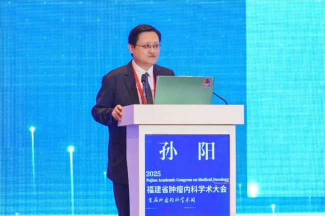 福建省首届！国内医疗大咖齐聚这场学术大会！只为→