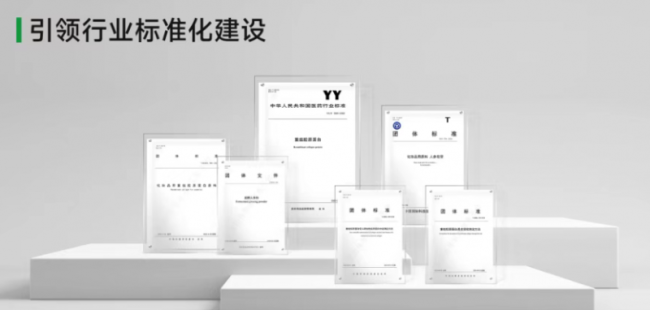 巨子生物：坚定长期主义，铸就可持续发展蓝图