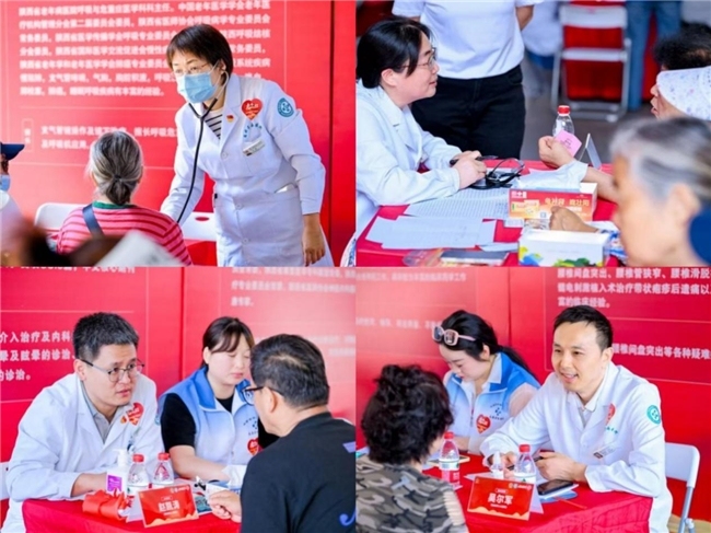 中西医联合防治老年虚弱·西安站，白云山花城药业护航老年健康