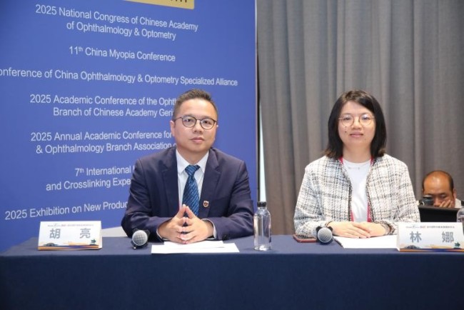 2025年6月13日第九届“爱之光”海医会眼科专委会眼屈光问题与防控学术会议在西安成功召开