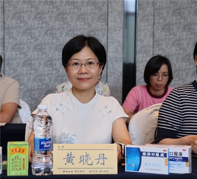 保济口服液（丸）、克感利咽口服液临床价值研究获突破性进展