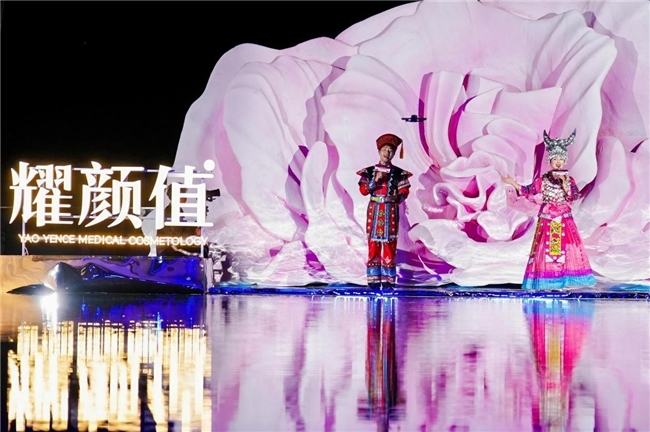 2025耀颜值格莱美时尚盛典圆满落幕：以山水为幕，共赴一场身心焕新的璀璨之旅