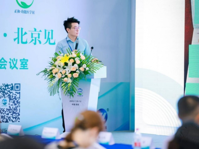 美国EFC收官深圳正和——赋能全球生育健康的无国界梦想