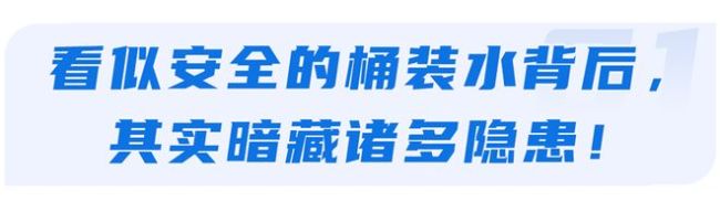 长期烧自来水喝的人和买桶装水的人，谁更健康？答案和你想的不同