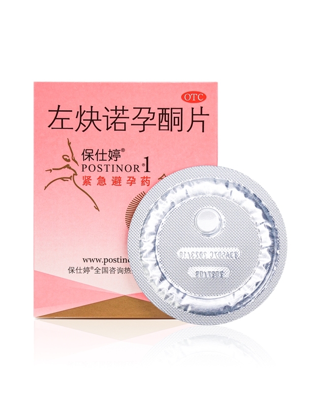 关于“紧急避孕药吃什么牌子的最好”，你需要了解保仕婷