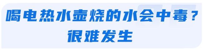 长期烧自来水喝的人和买桶装水的人，谁更健康？答案和你想的不同