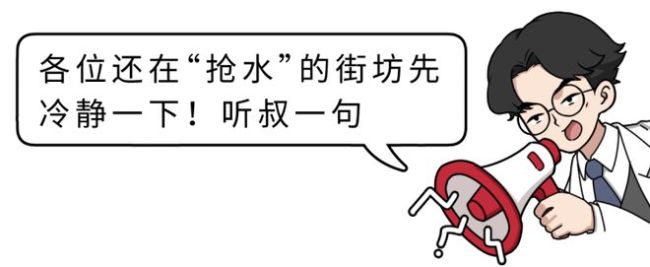 长期烧自来水喝的人和买桶装水的人，谁更健康？答案和你想的不同