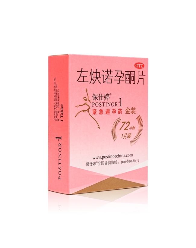 保仕婷避孕成功率揭秘，带你科学使用保仕婷