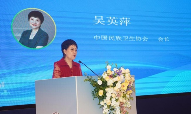 中国民族卫生协会健康养生分会第二届委员会换届大会在南京召开