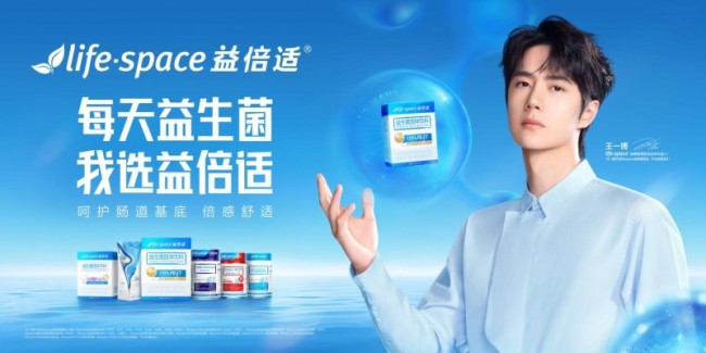 消费者认可的益生菌，什么牌子最好最有效