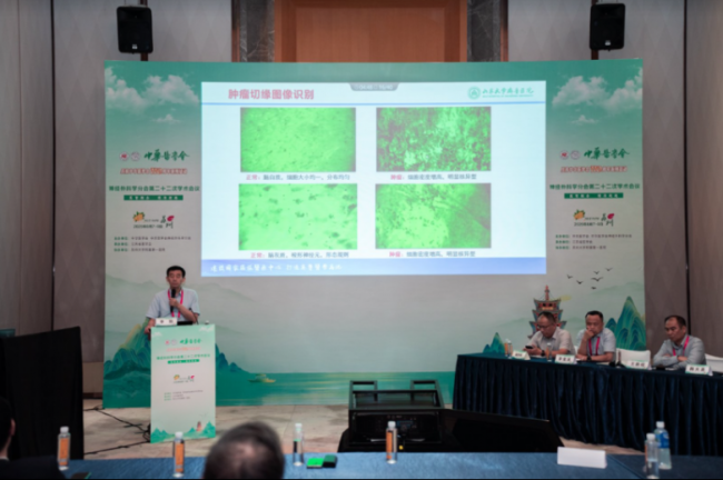 中华医学会神经外科学分会第二十二次学术会议在苏召开：细胞级荧光导引技术引领神经外科手术迈入"精准可视化"新时代