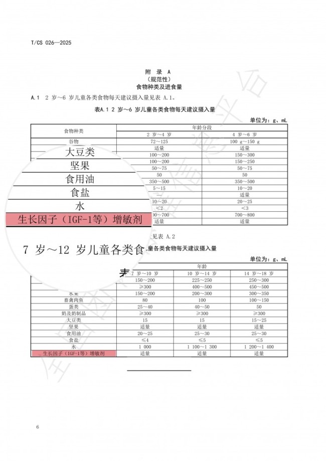 微信图片_20250822112231.jpg