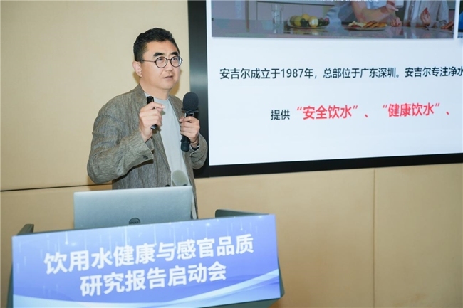 水的“隐藏”风味:安吉尔联合中粮营养健康研究院解码健康饮水口感的奥秘