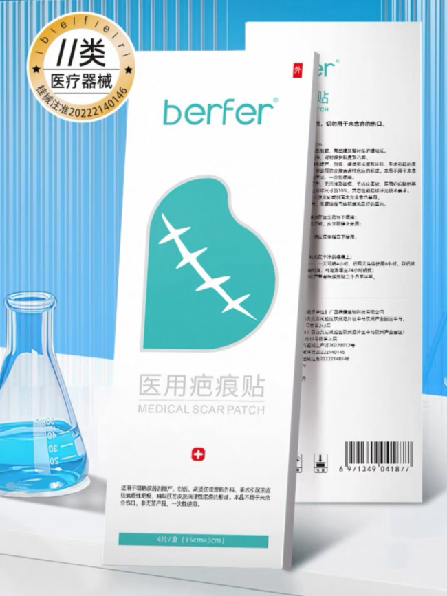 为什么孕妇禁用壳聚糖2025年祛疤产品推荐指南：前2款科学配方产品满足多元修复需求，成为热门款-AED除颤器产品网