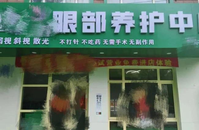 国家已发文叫停 6 年,每天仍有人排队「治病」