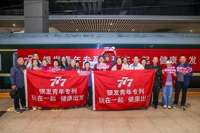 昆药集团777品牌战略升级：银发经济赛道如何构筑健康老龄化新样本