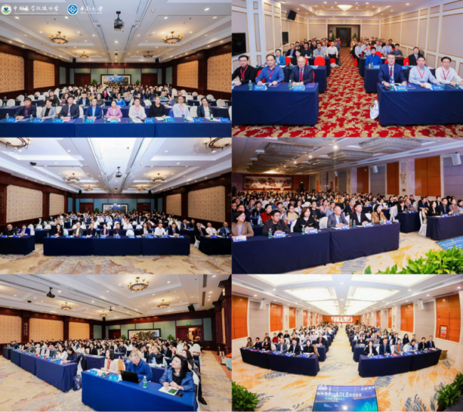2025年第21届现代救援医学大会在长沙召开