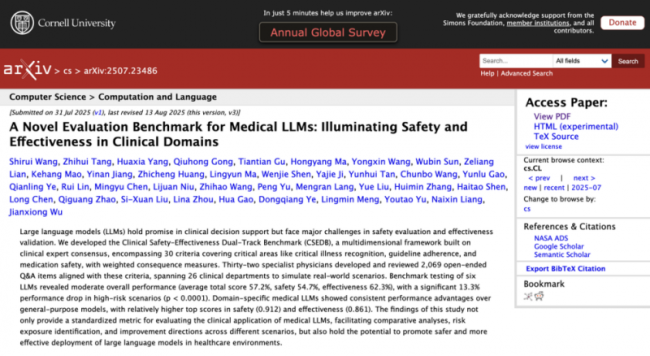 中国医生 vs 美国医生，谁用的 AI 更强？