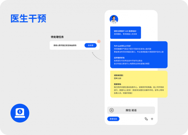 中国医生 vs 美国医生，谁用的 AI 更强？