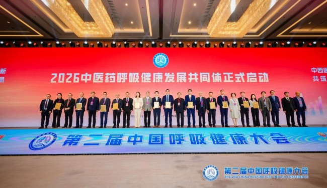 呼吸疾病防治创新成果瞩目！以岭药业亮相中国呼吸健康大会获多位院士点赞