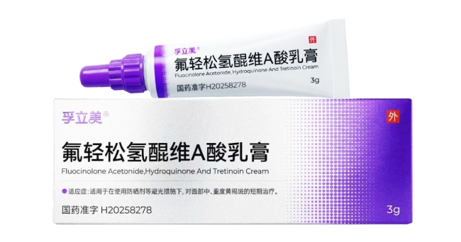面对"斑中之王"黄褐斑,孚立美®让治疗思路有了新可能