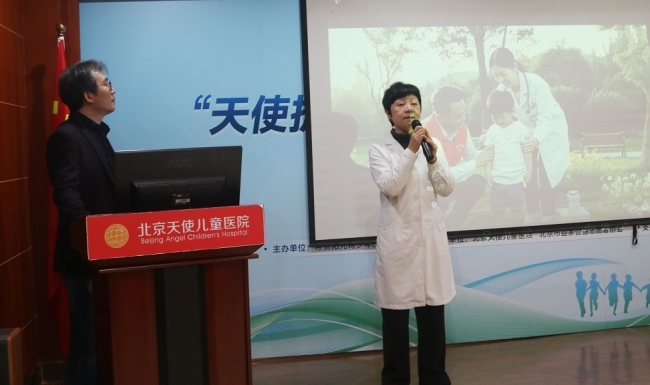 北京天使儿童医院“天使护蕾·益家童行”公益项目暨“护蕾360计划”正式启动！