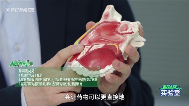 正视鼻敏感,享呼吸自由|《超级实验室:解密春日鼻敏感》重塑过敏科学认知