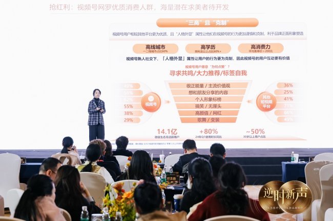 半岛医疗携“双三类证”新品,为医美诚信生态“打样”