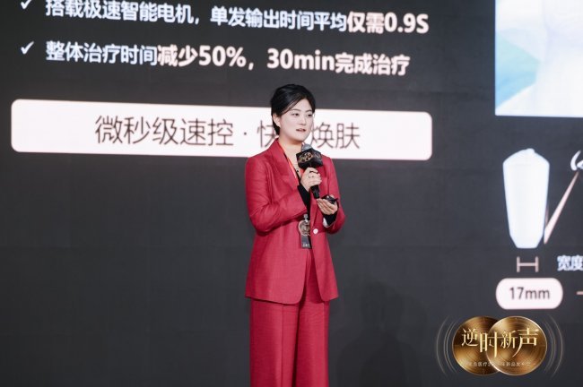 半岛医疗携“双三类证”新品,为医美诚信生态“打样”