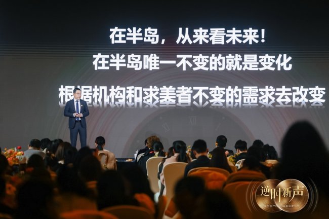 半岛医疗携“双三类证”新品,为医美诚信生态“打样”