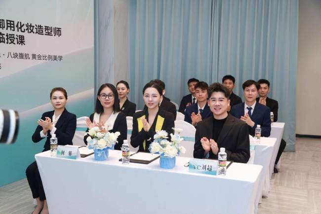 红瑞集团三十周年献礼 杨丽萍御用造型师 VC 刘超亲临瑞韩共探美学融合