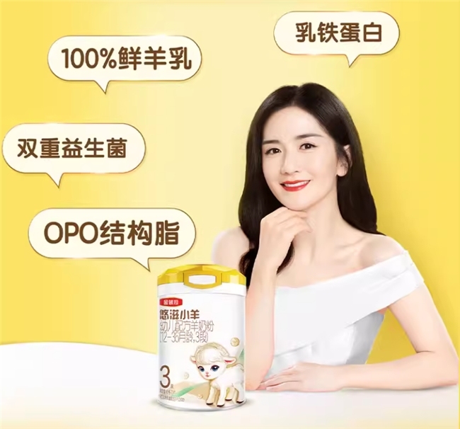 肠胃吸收好的奶粉怎么选?益生菌含量高的奶粉全攻略