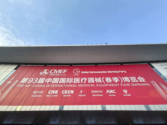 CMEF释放强信号：当AI重塑诊疗时，灵析生物已在定义“医疗级可穿戴”的下一代标准